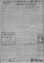 giornale/TO00185815/1917/n.41, 5 ed/002